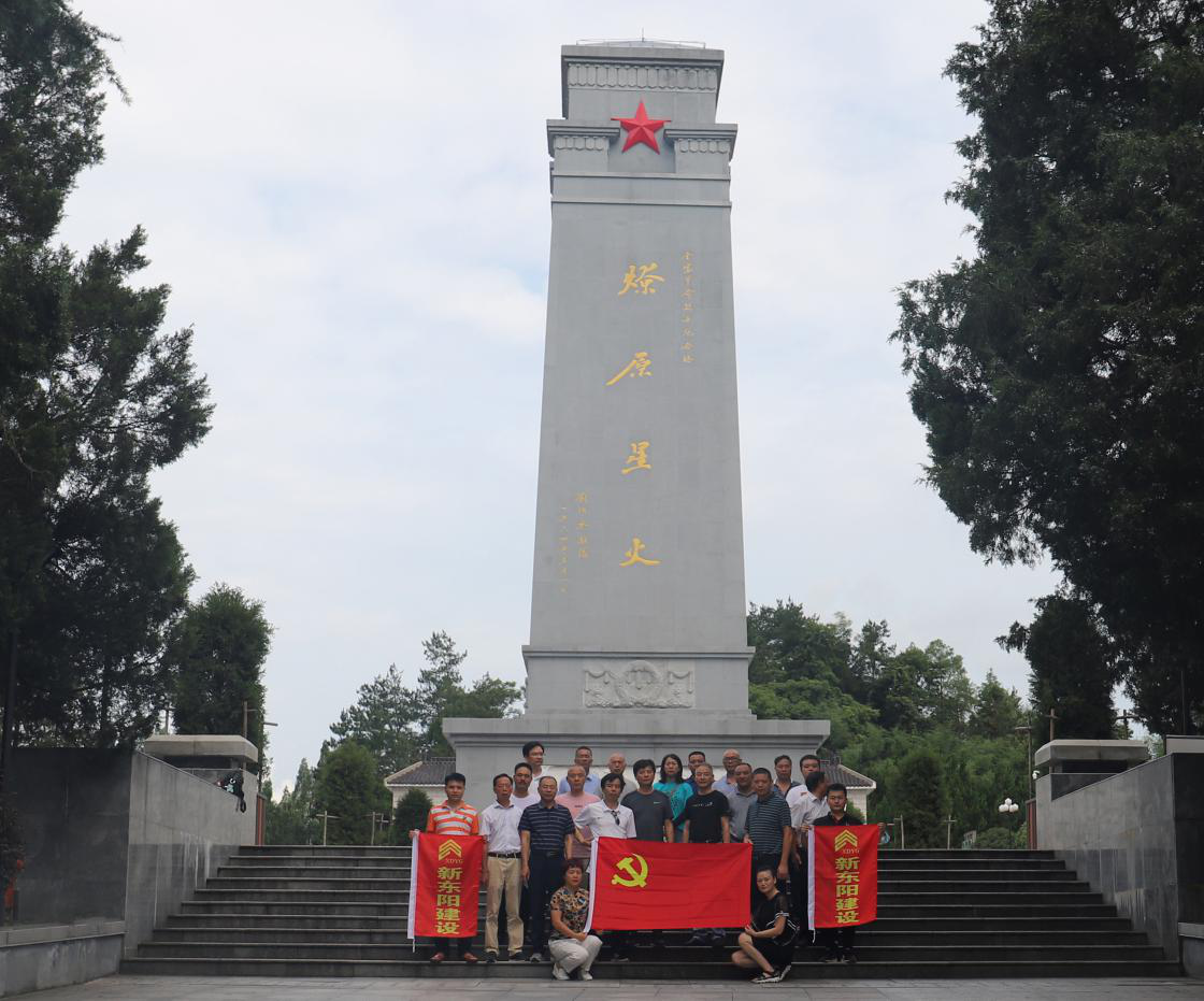 浙江新東陽(yáng)建設集團有限公司