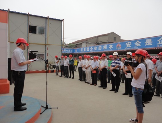 浙江新東陽(yáng)建設集團有限公司