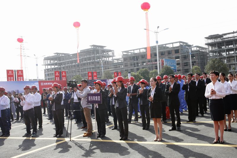 浙江新東陽(yáng)建設集團有限公司