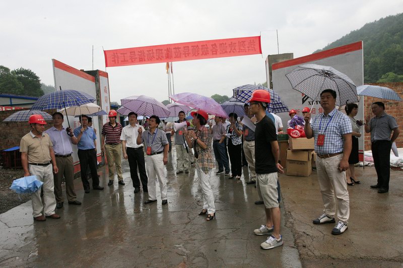 浙江新東陽(yáng)建設集團有限公司