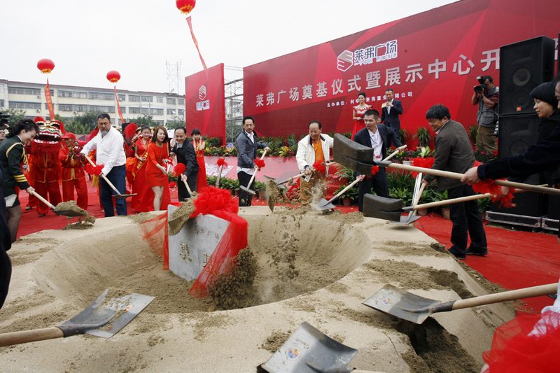 浙江新東陽(yáng)建設集團有限公司